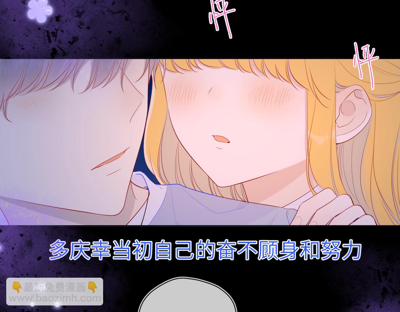 第77话 美好的你55