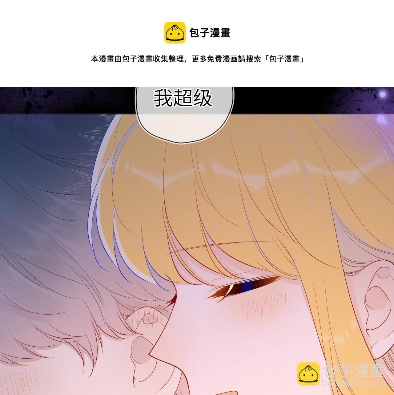 第77话 美好的你56