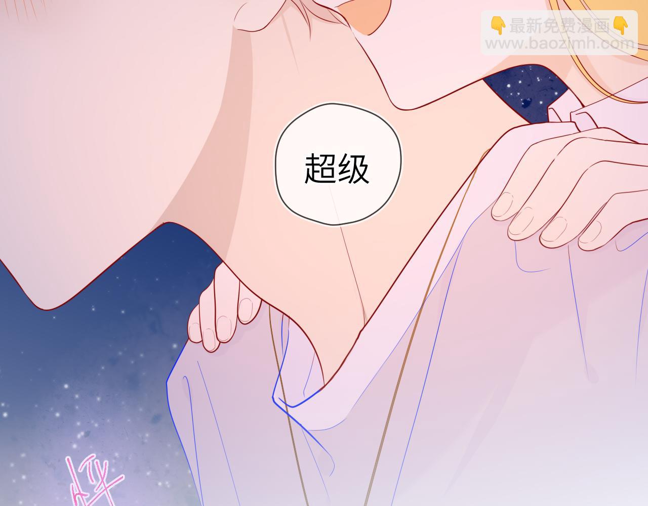 第77话 美好的你57