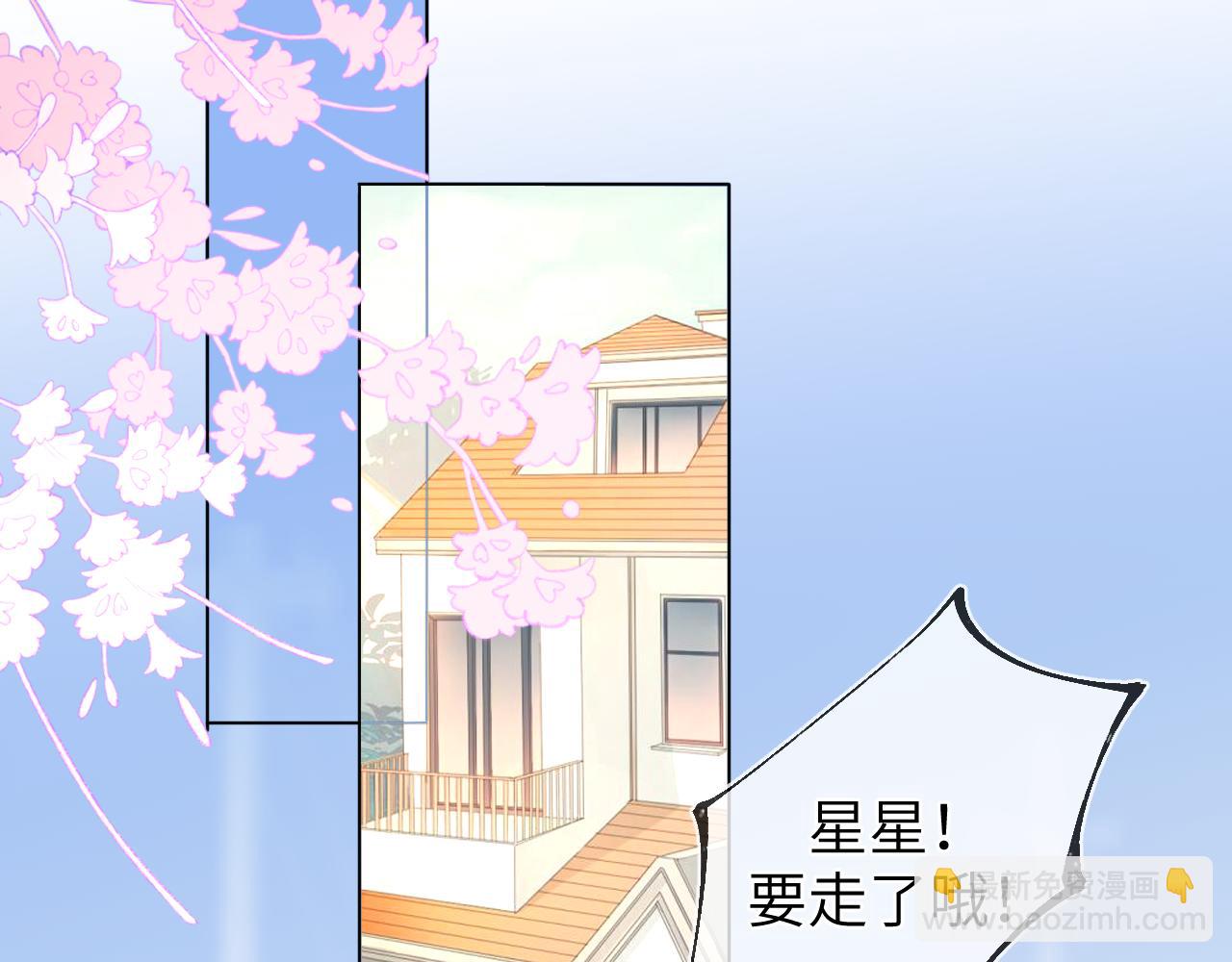 第77话 美好的你59