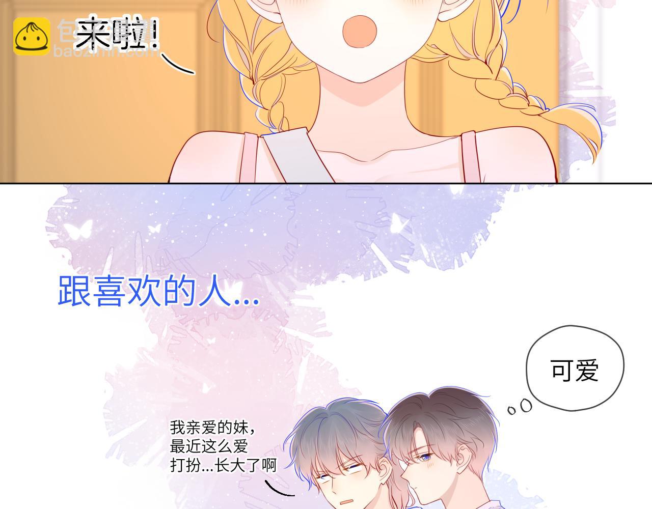 第77话 美好的你62