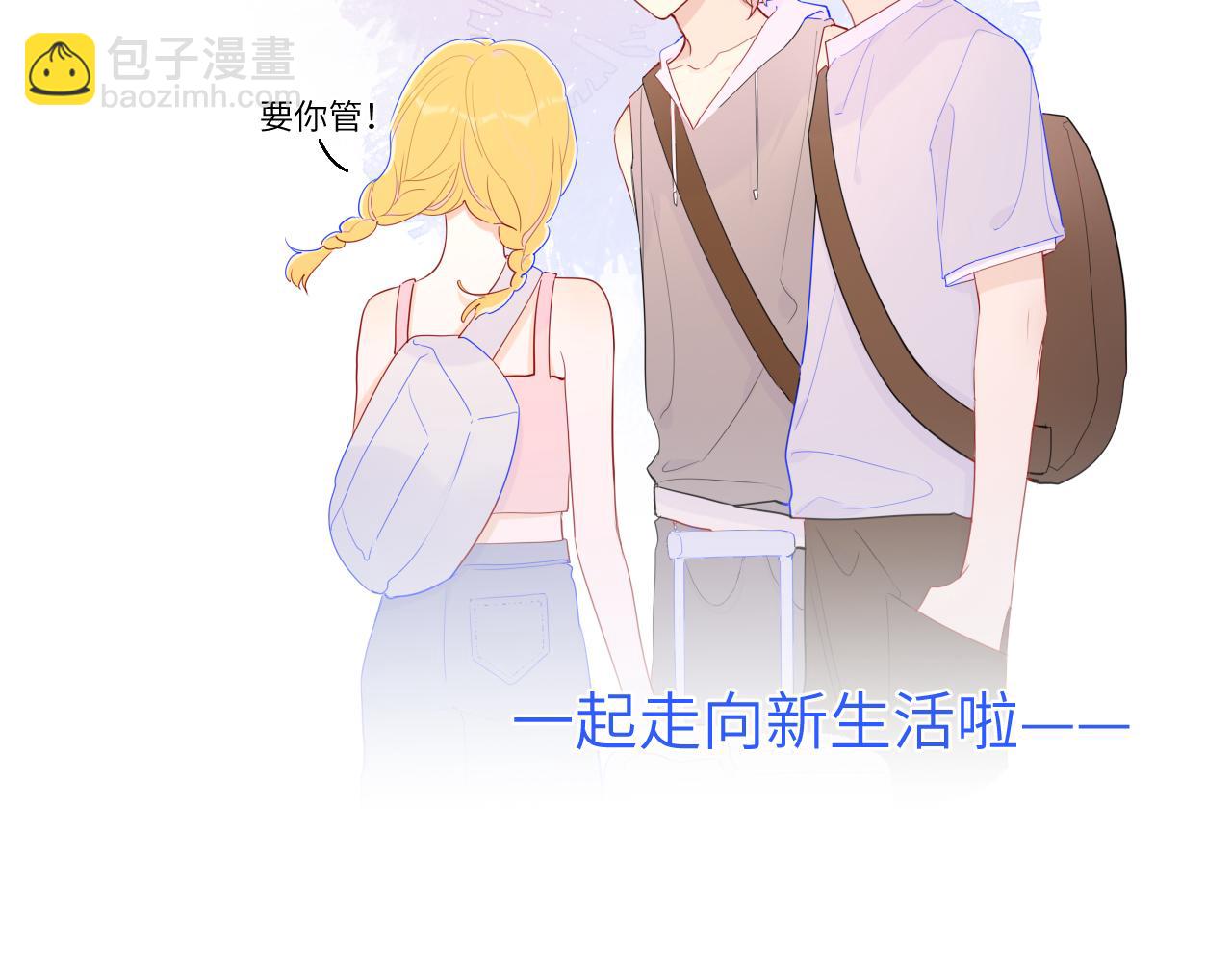 第77话 美好的你63