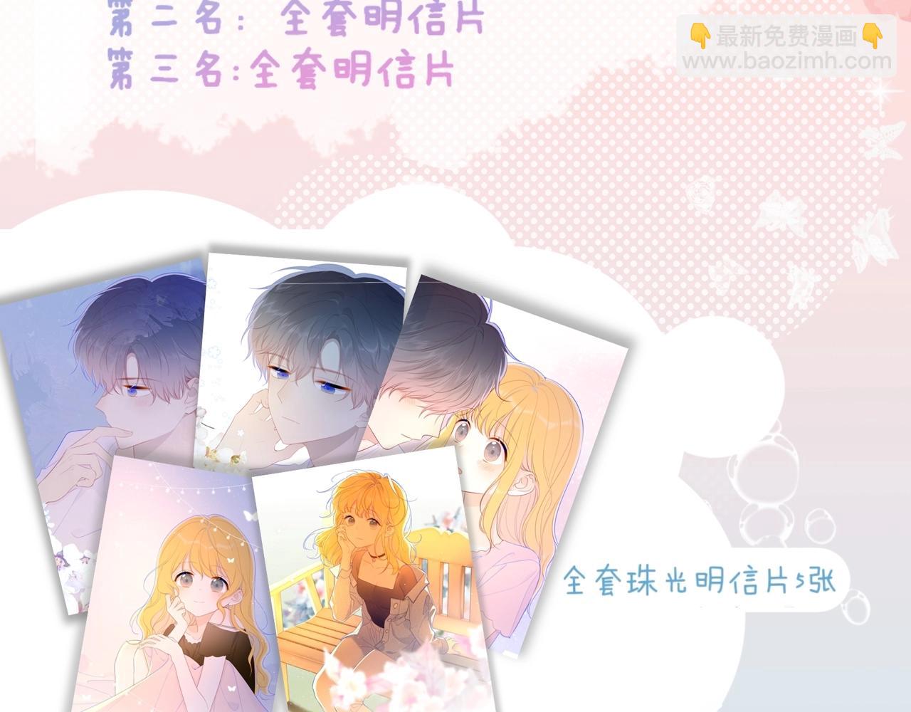 第77话 美好的你65
