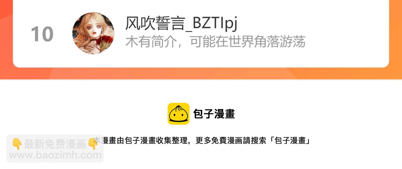 第77话 美好的你74