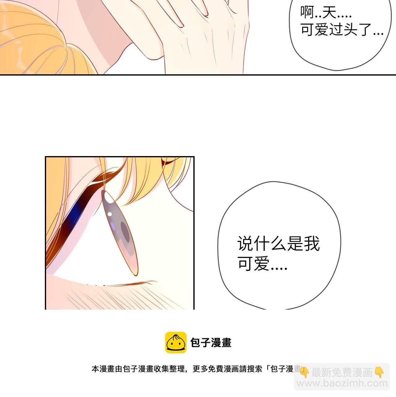 第77话 美好的你8