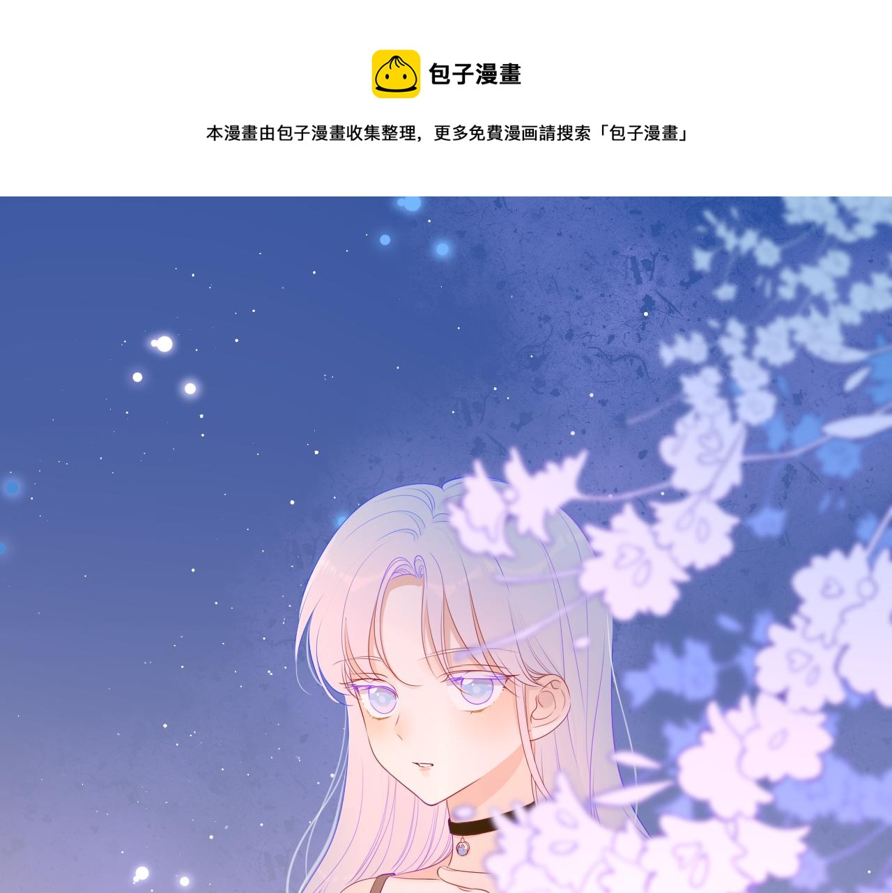 第78话 新家，美少女与狗0
