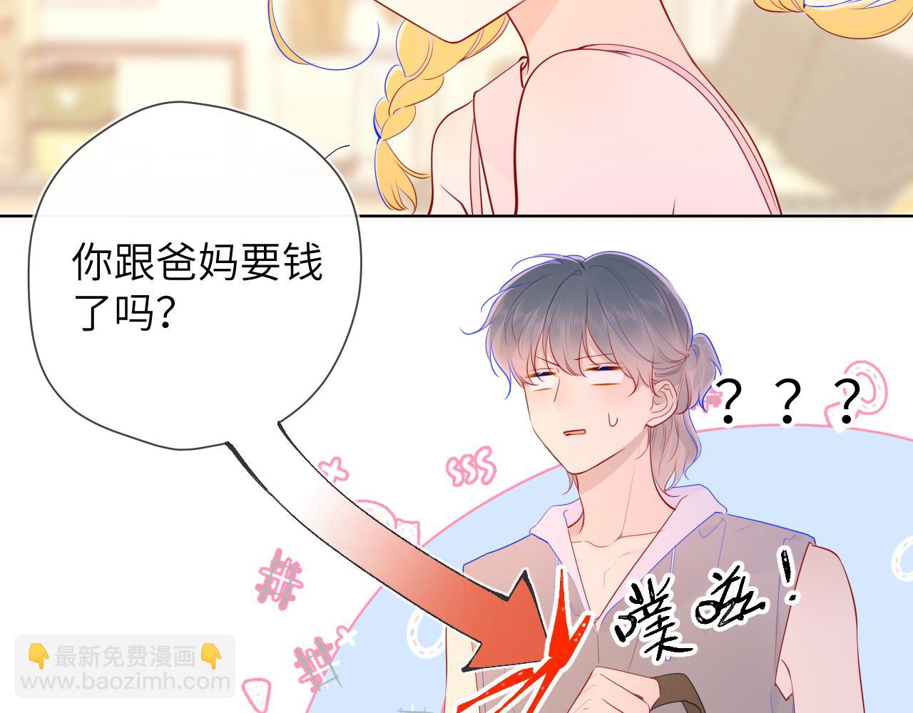 第78话 新家，美少女与狗11