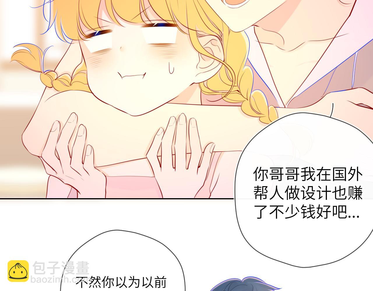 第78话 新家，美少女与狗13