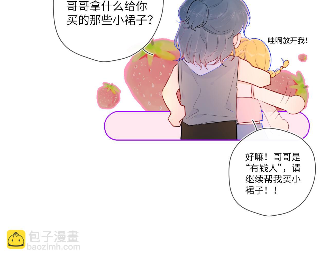 第78话 新家，美少女与狗14