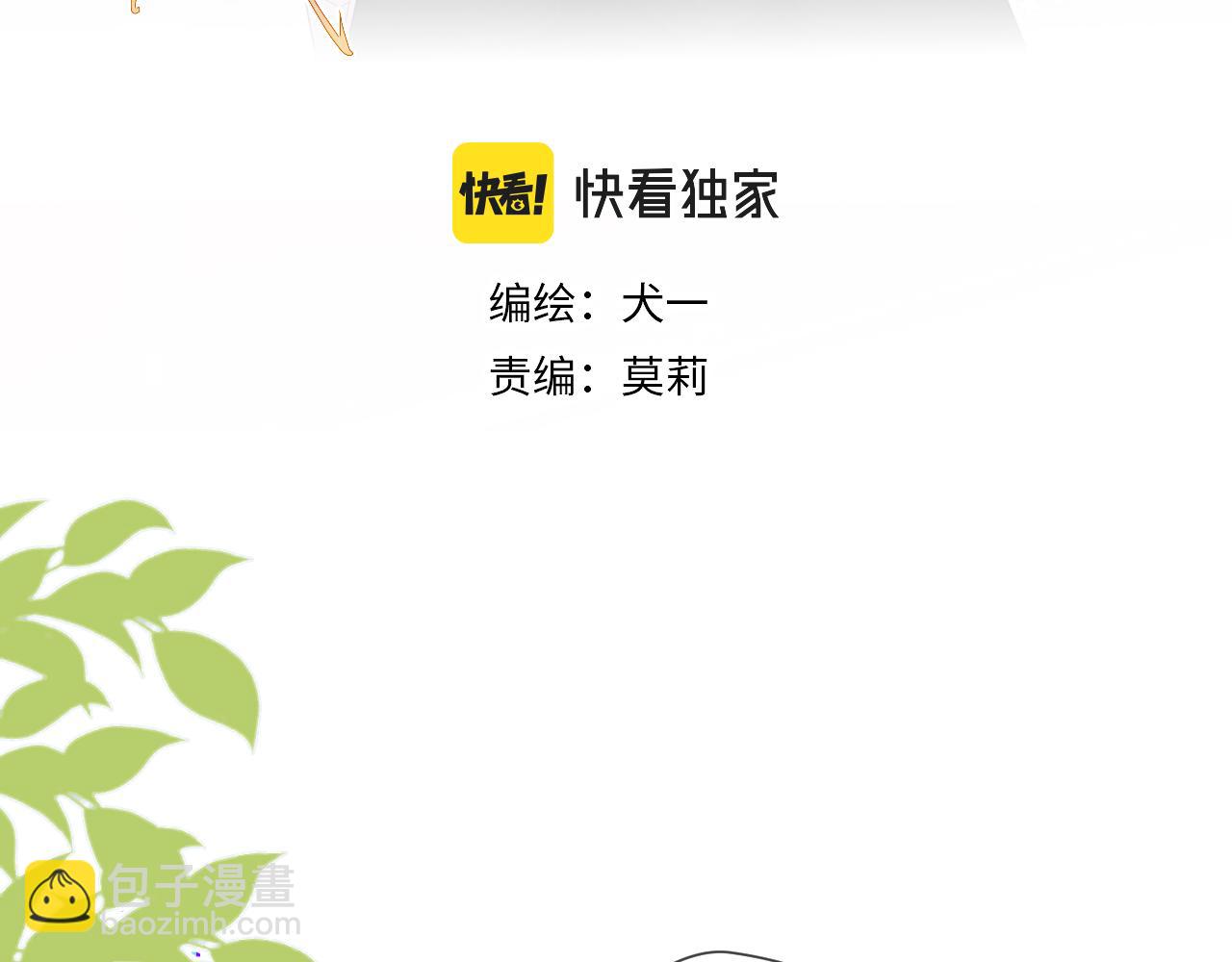 第78话 新家，美少女与狗2