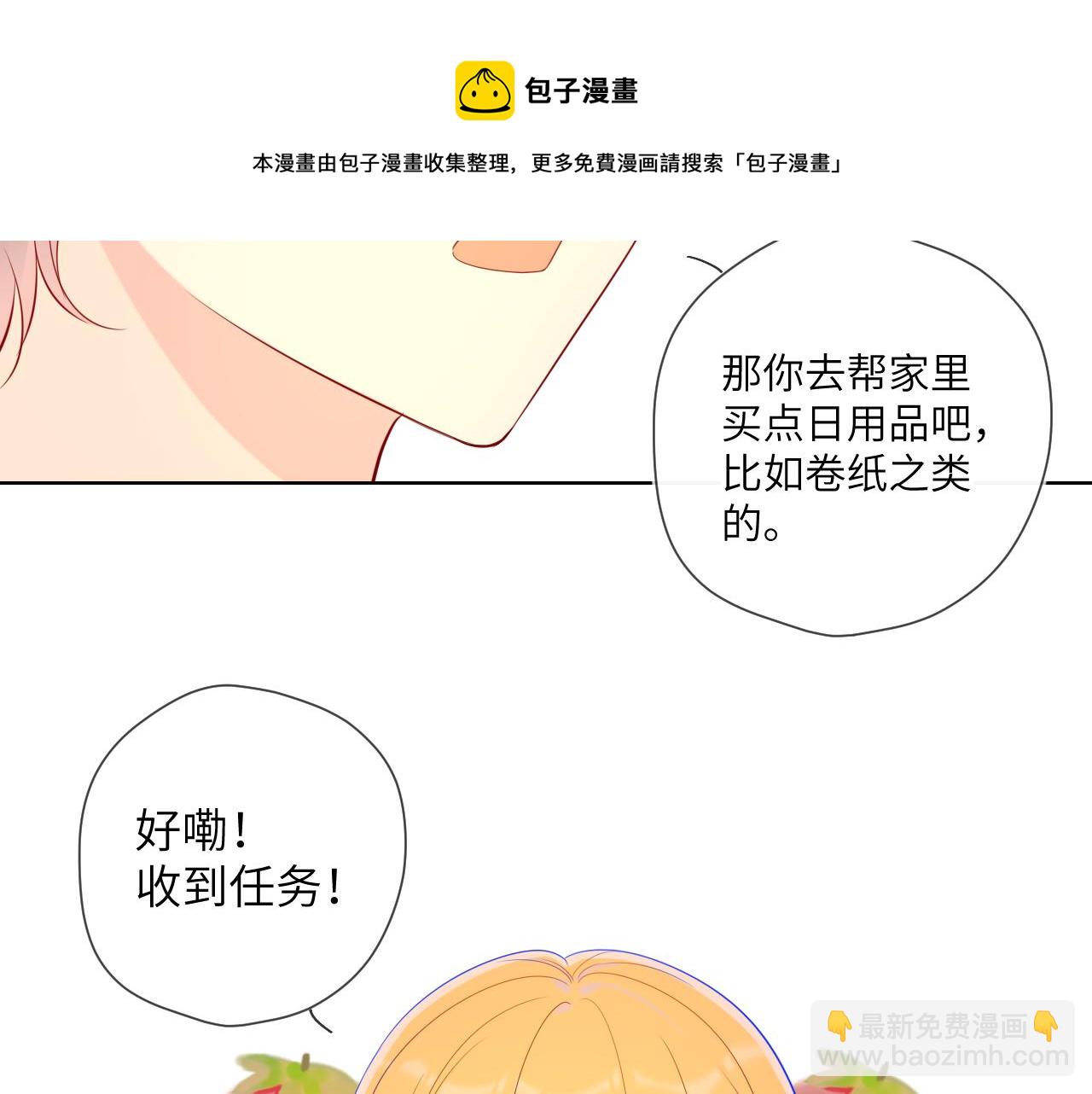 第78话 新家，美少女与狗20