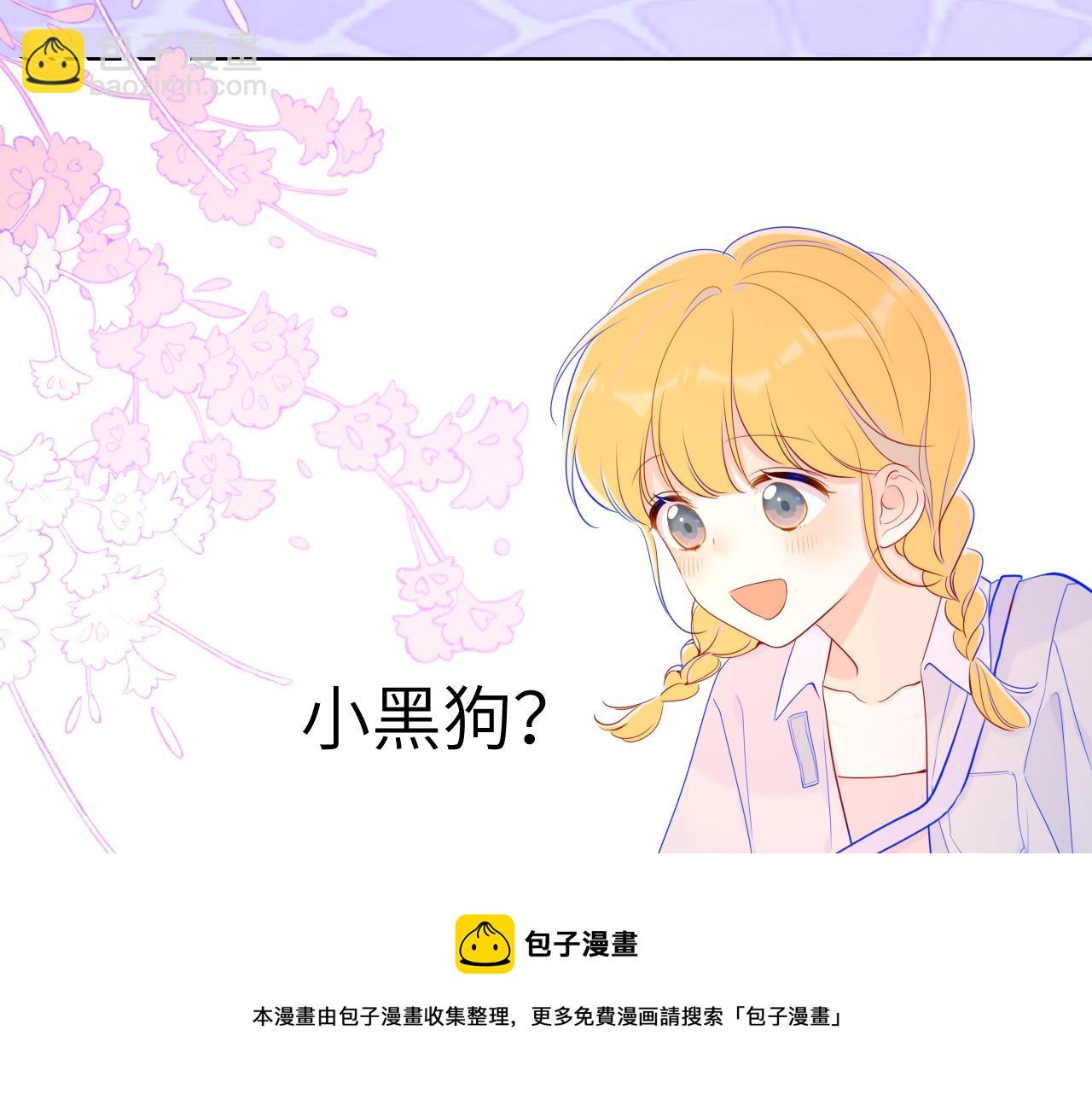 第78话 新家，美少女与狗28