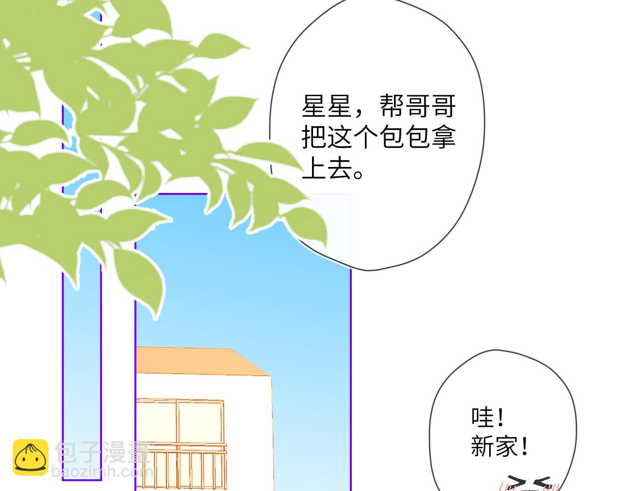 第78话 新家，美少女与狗3