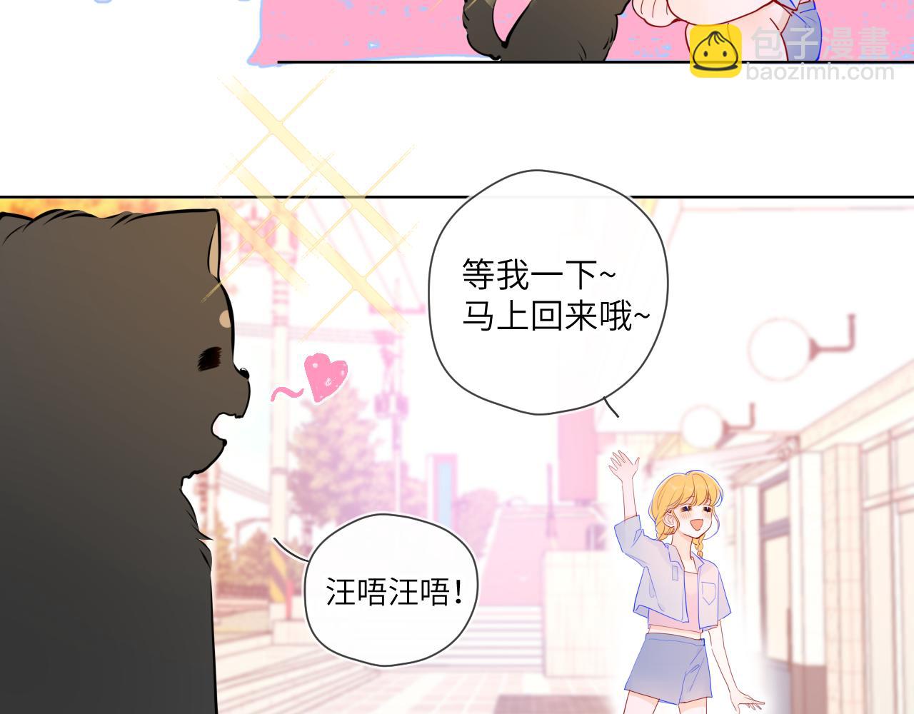 第78话 新家，美少女与狗33