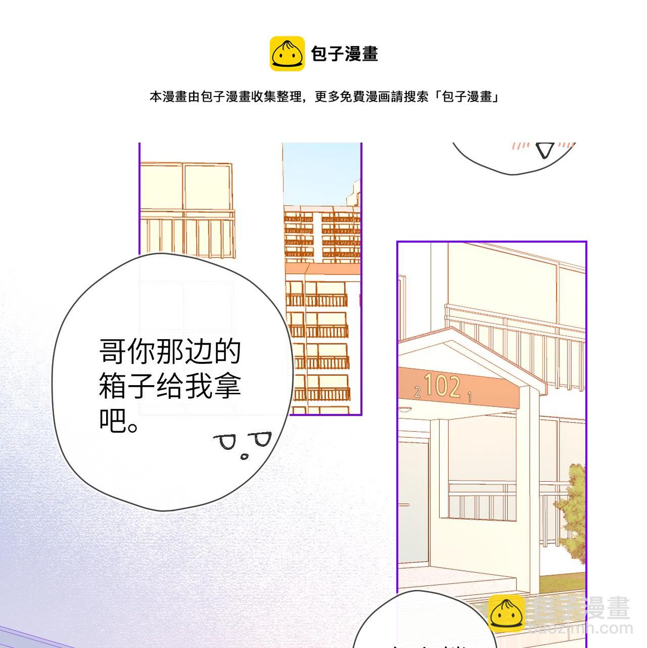 第78话 新家，美少女与狗4