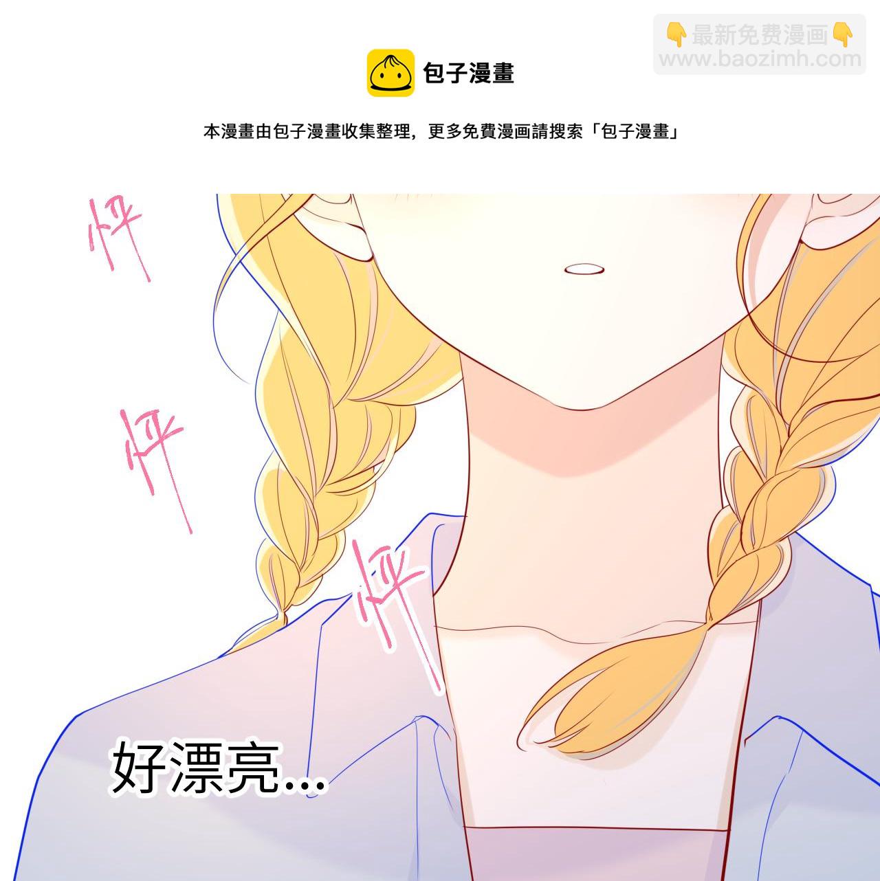 第78话 新家，美少女与狗44