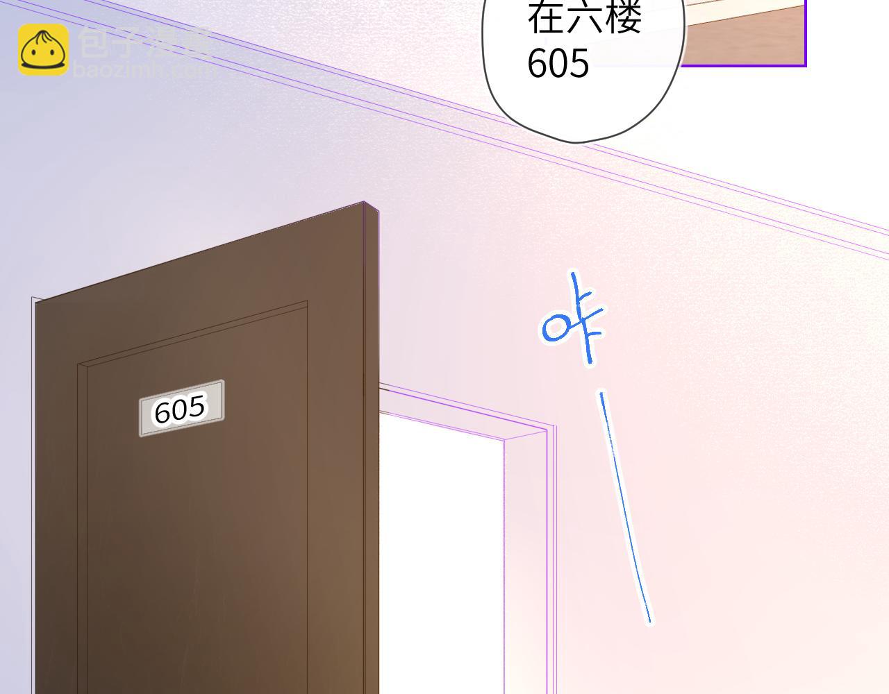 第78话 新家，美少女与狗5