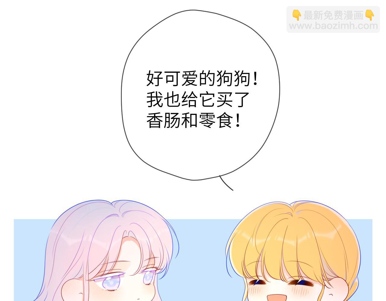 第78话 新家，美少女与狗51