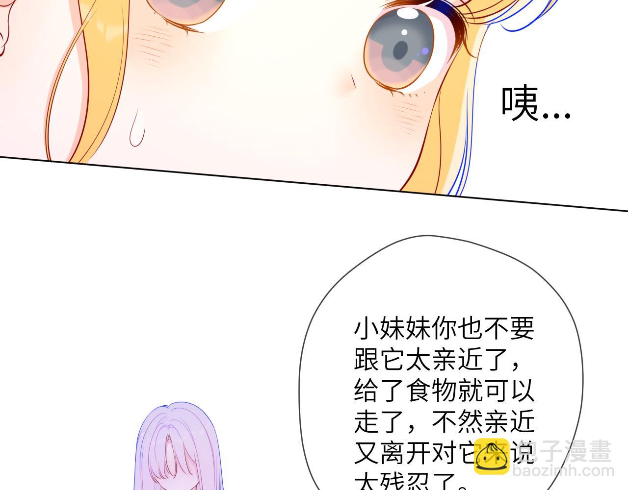 第78话 新家，美少女与狗54