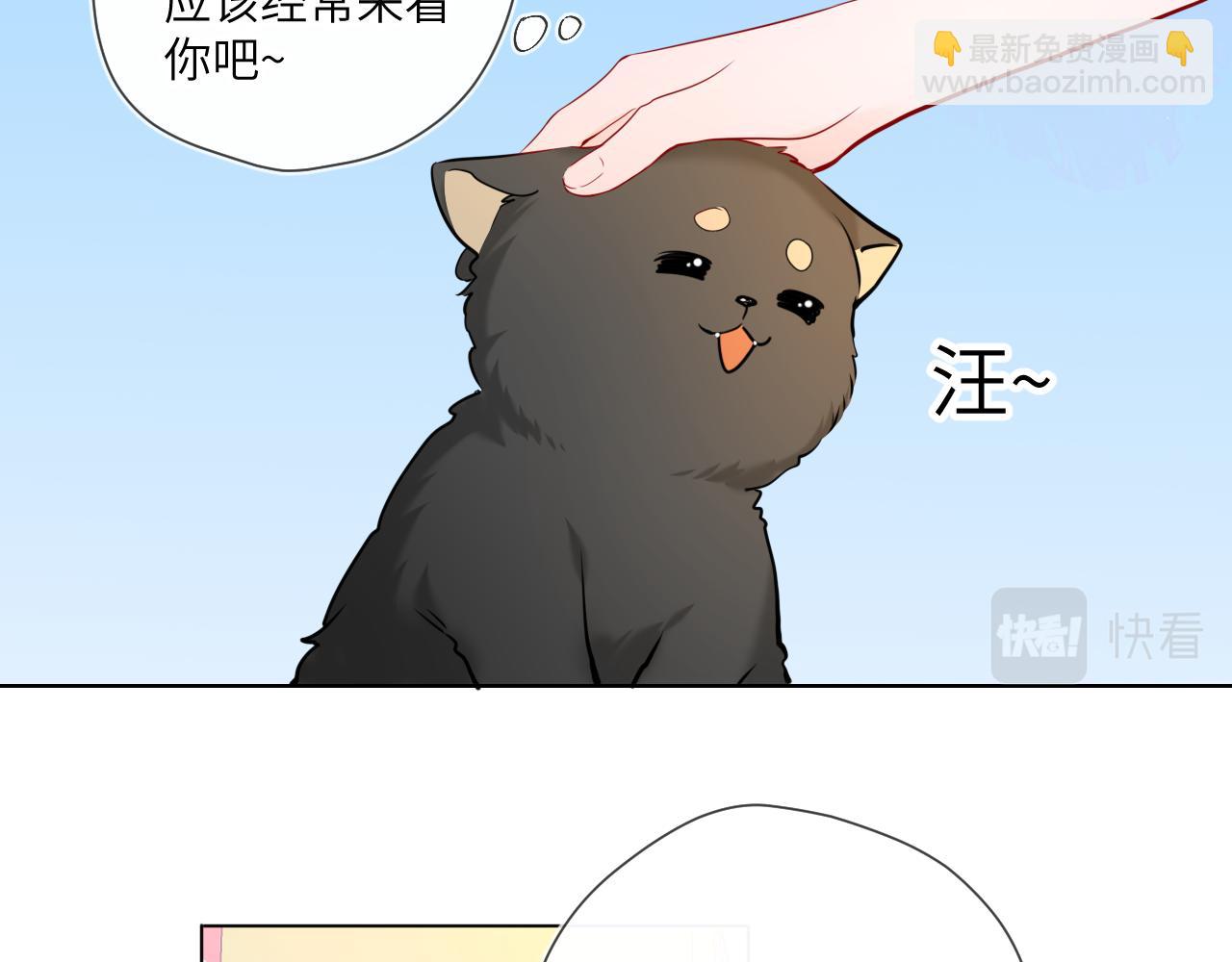 第78话 新家，美少女与狗59