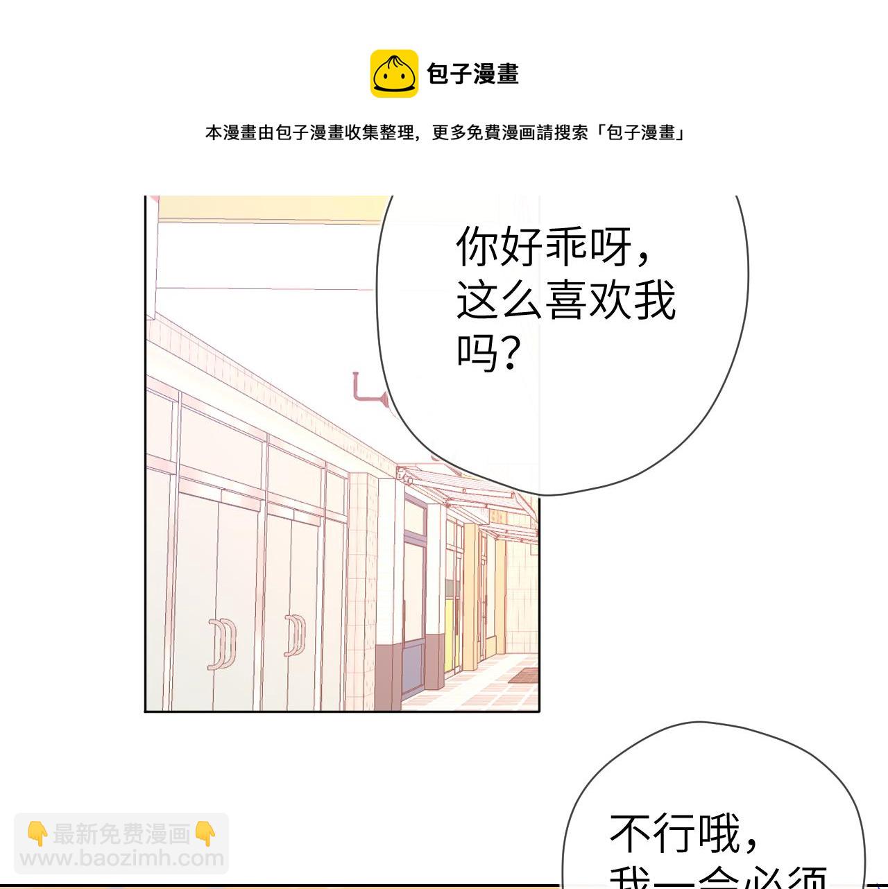 第78话 新家，美少女与狗60