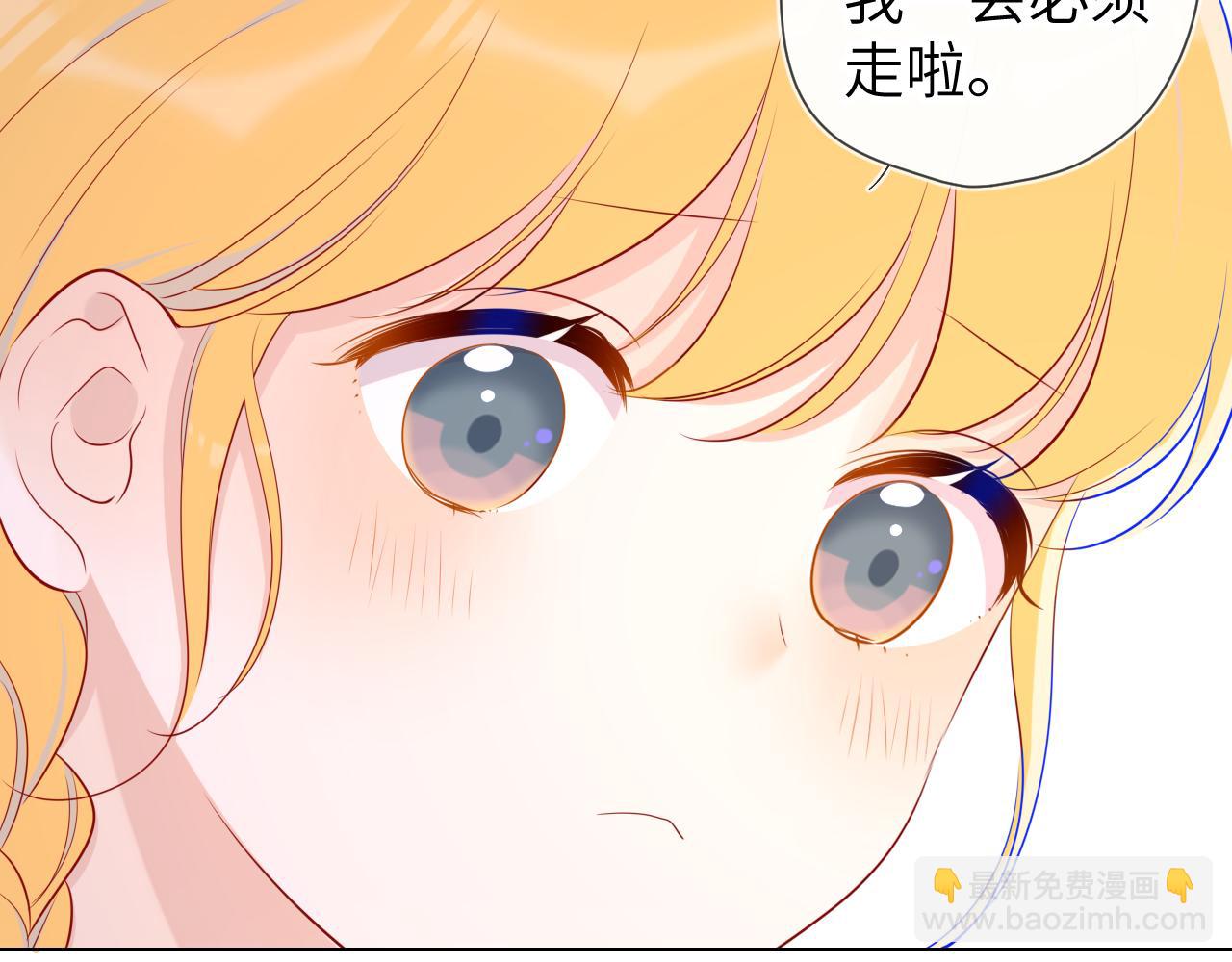 第78话 新家，美少女与狗61