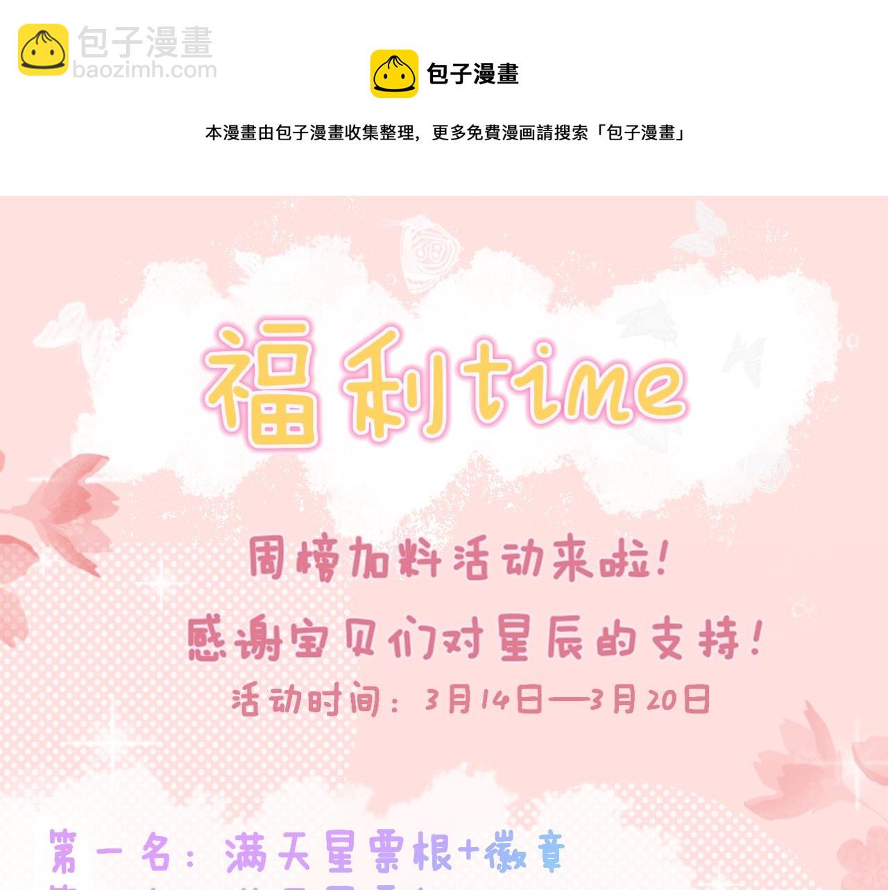 第78话 新家，美少女与狗64