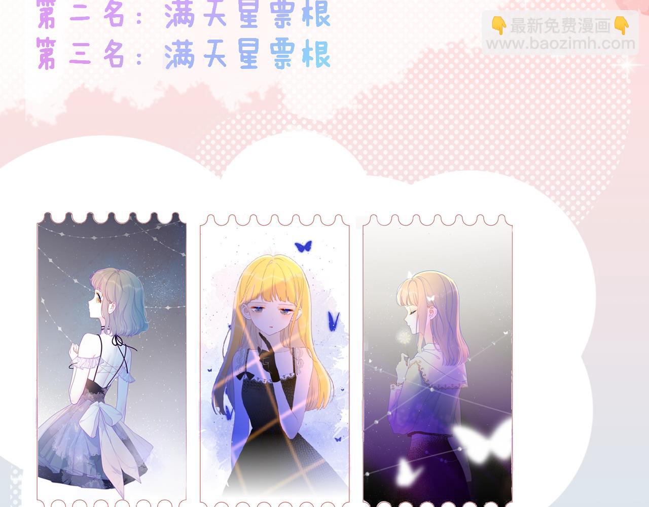 第78话 新家，美少女与狗65
