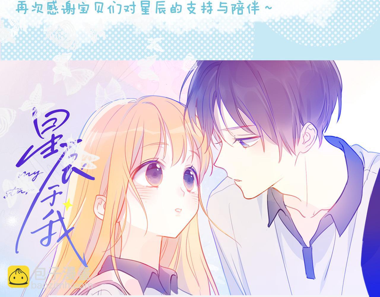 第78话 新家，美少女与狗67