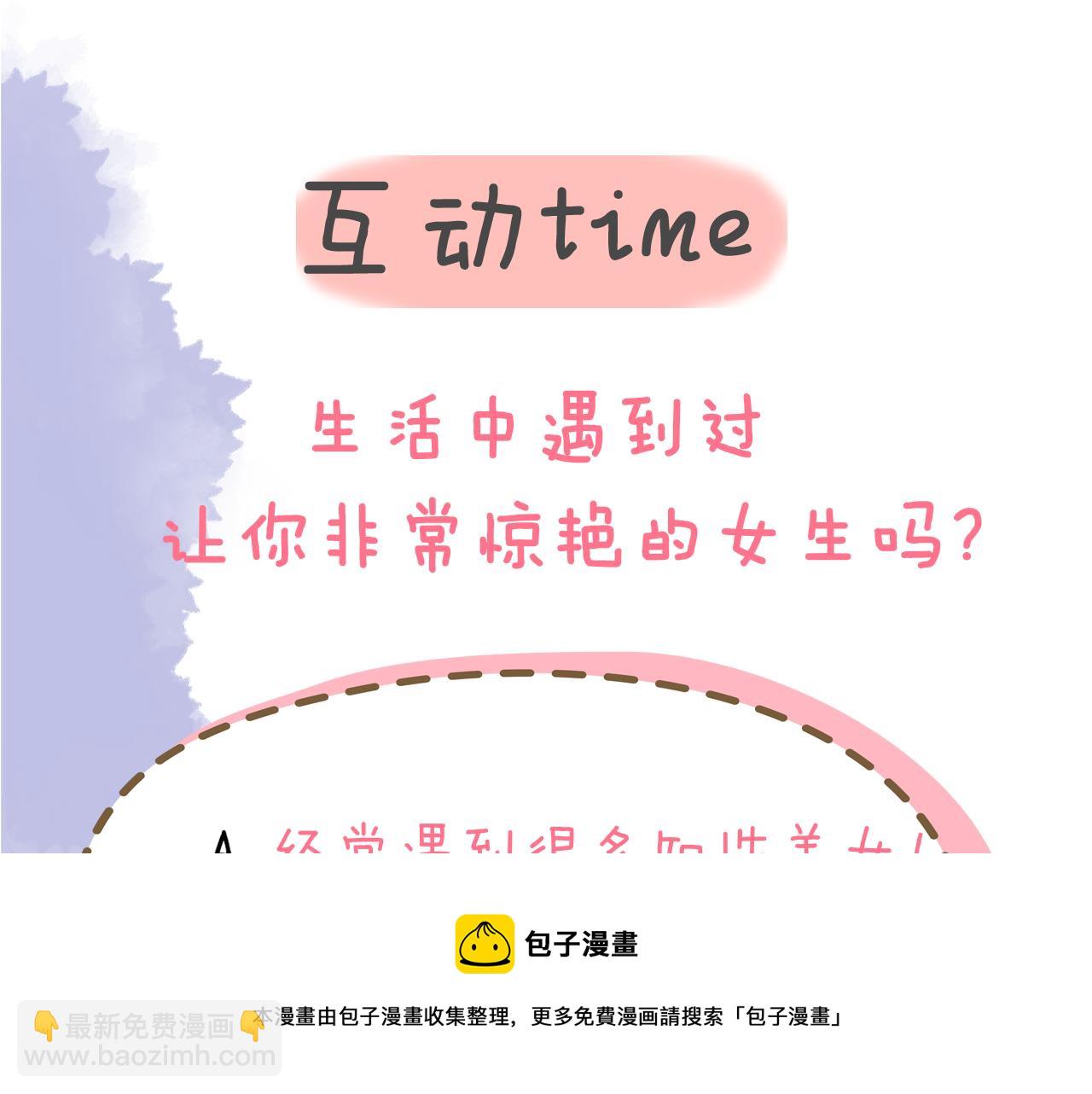 第78话 新家，美少女与狗68