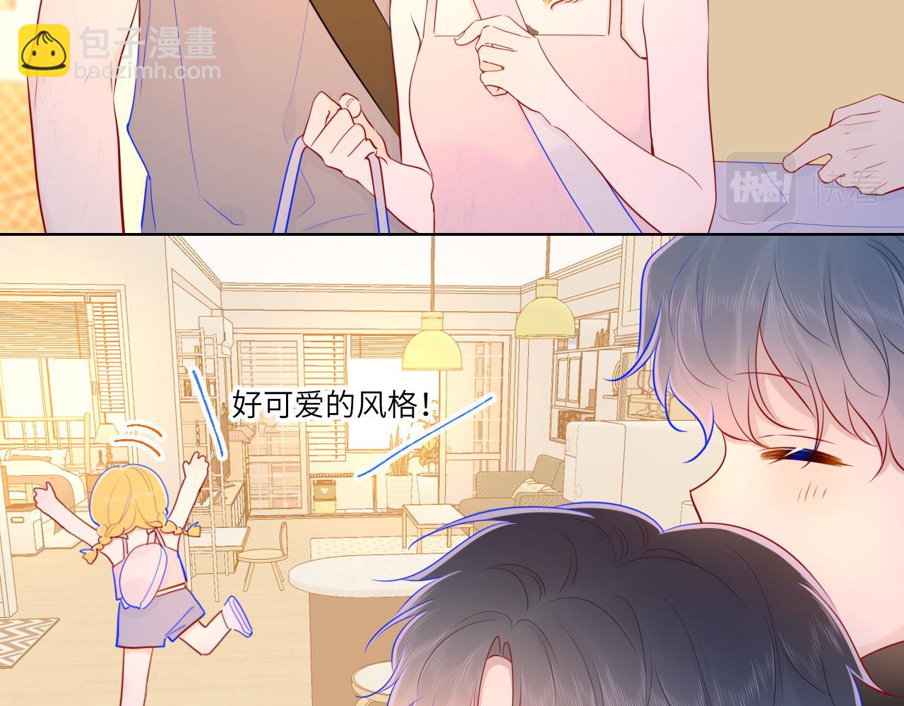 第78话 新家，美少女与狗7
