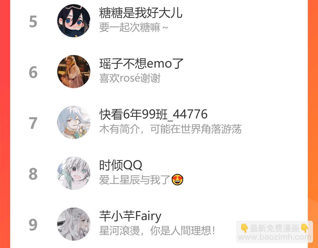 第78话 新家，美少女与狗73