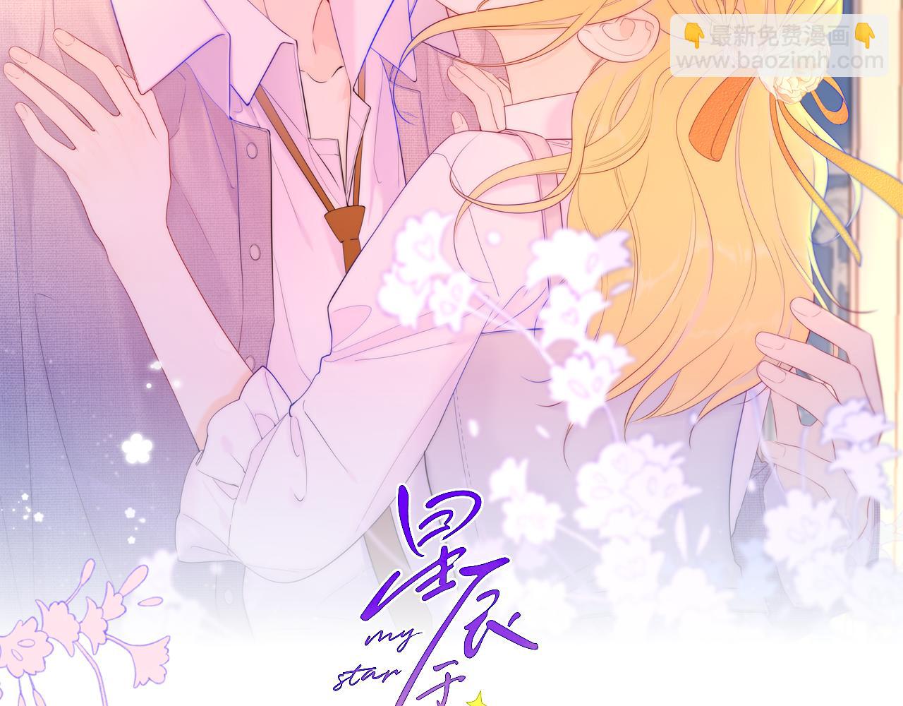 第79话 住在隔壁的男人？1