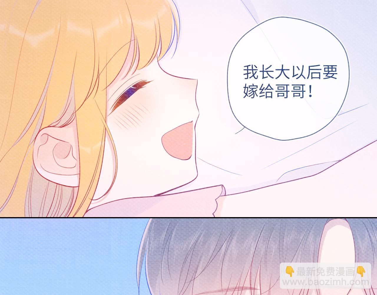 第79话 住在隔壁的男人？15