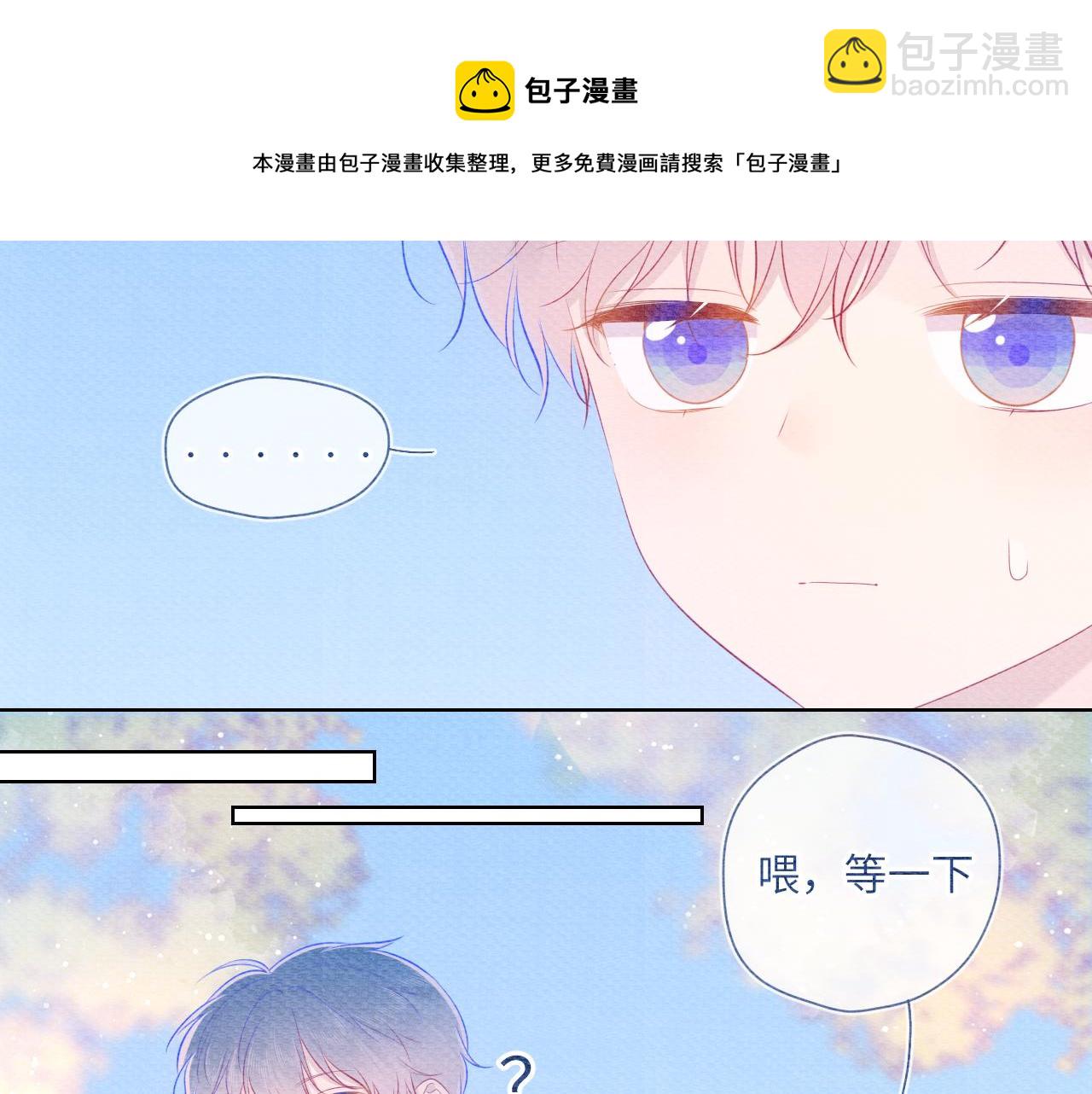 第79话 住在隔壁的男人？16
