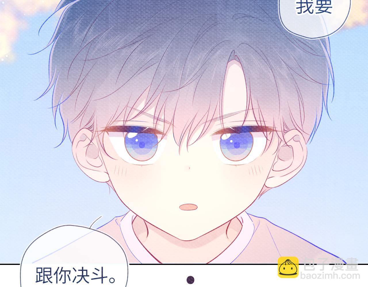 第79话 住在隔壁的男人？18