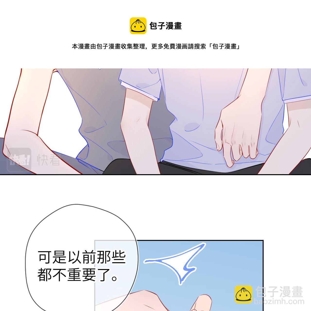 第79话 住在隔壁的男人？24
