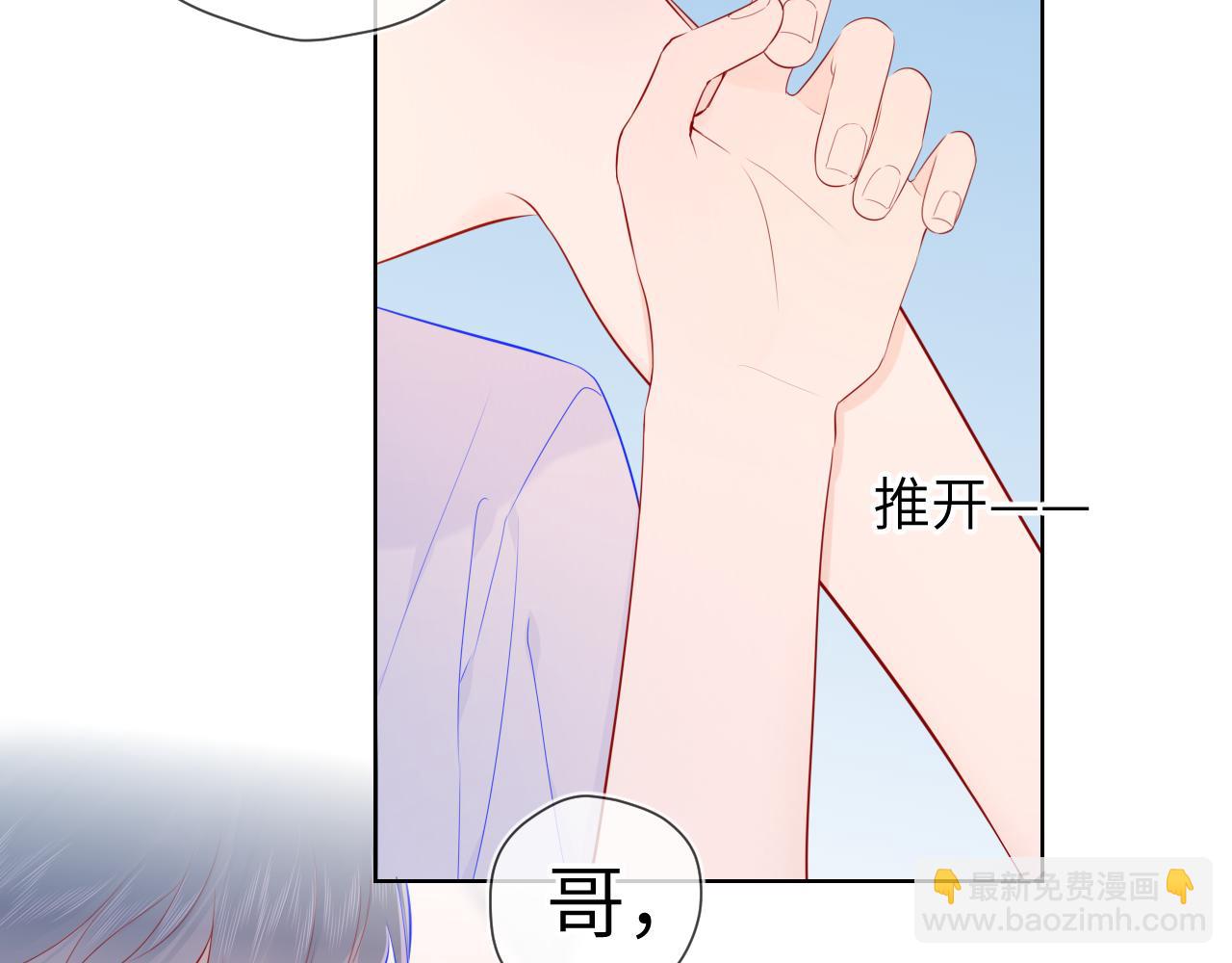 第79话 住在隔壁的男人？25