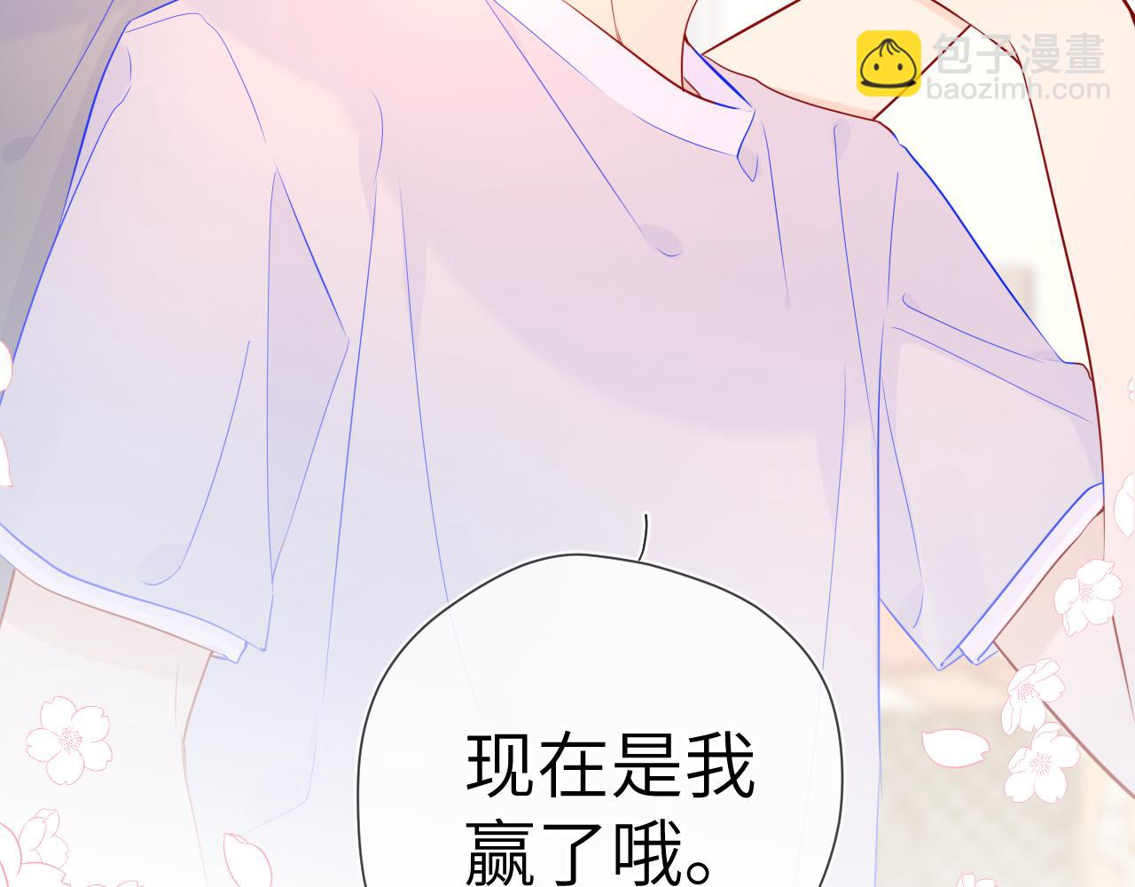 第79话 住在隔壁的男人？27