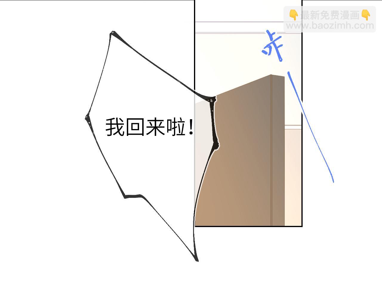 第79话 住在隔壁的男人？29