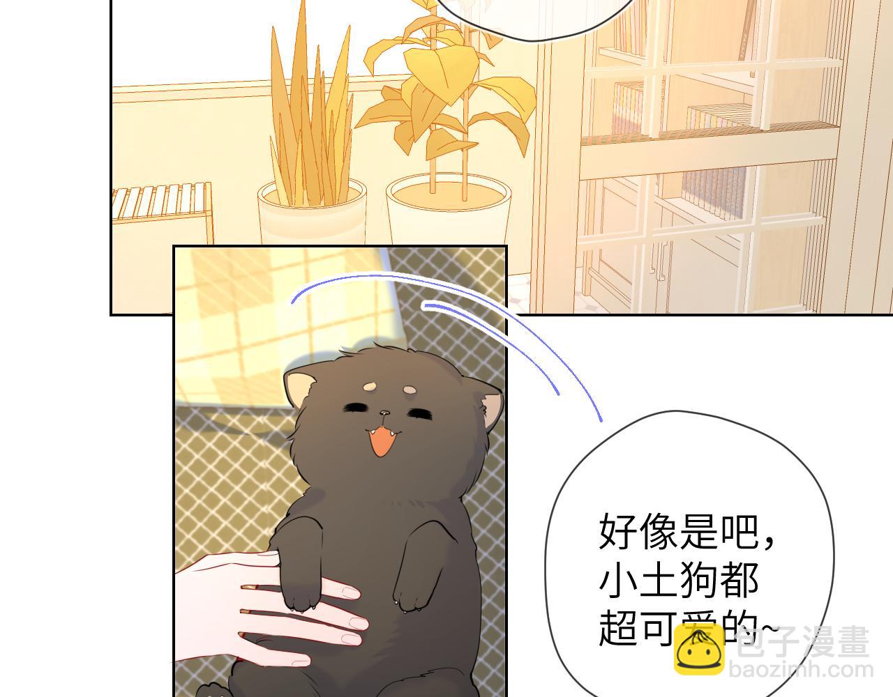 第79话 住在隔壁的男人？34