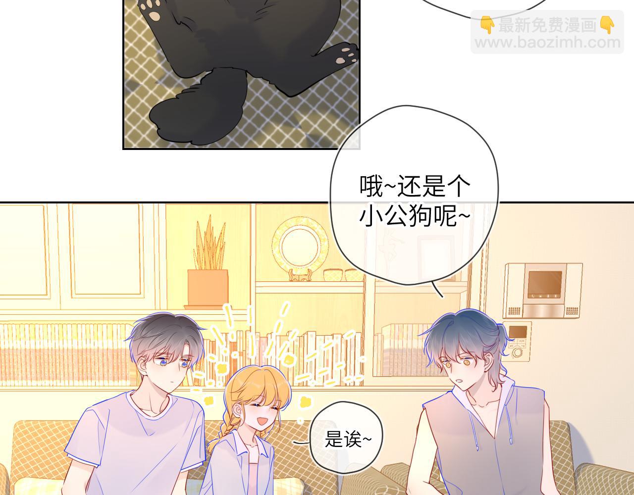 第79话 住在隔壁的男人？35