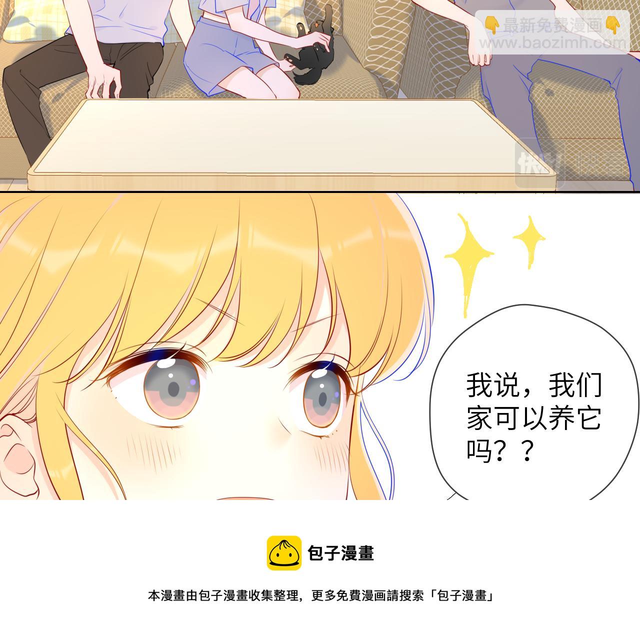 第79话 住在隔壁的男人？36