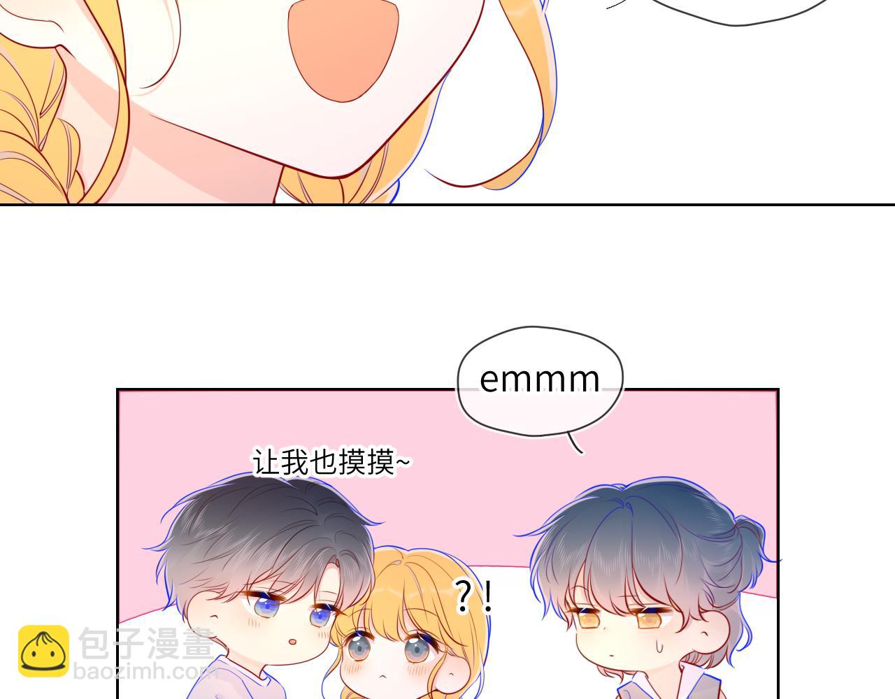 第79话 住在隔壁的男人？37