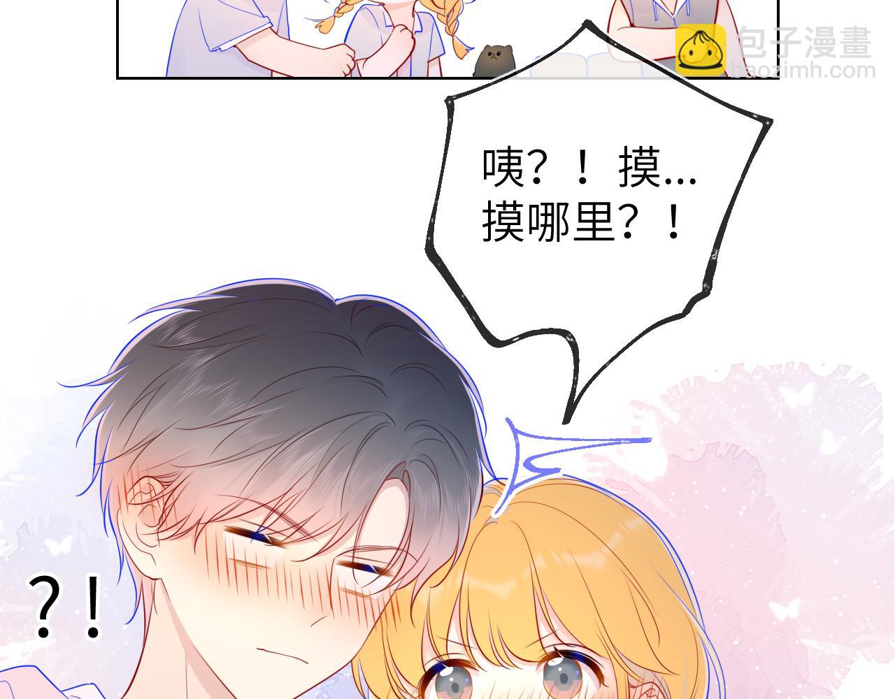 第79话 住在隔壁的男人？38