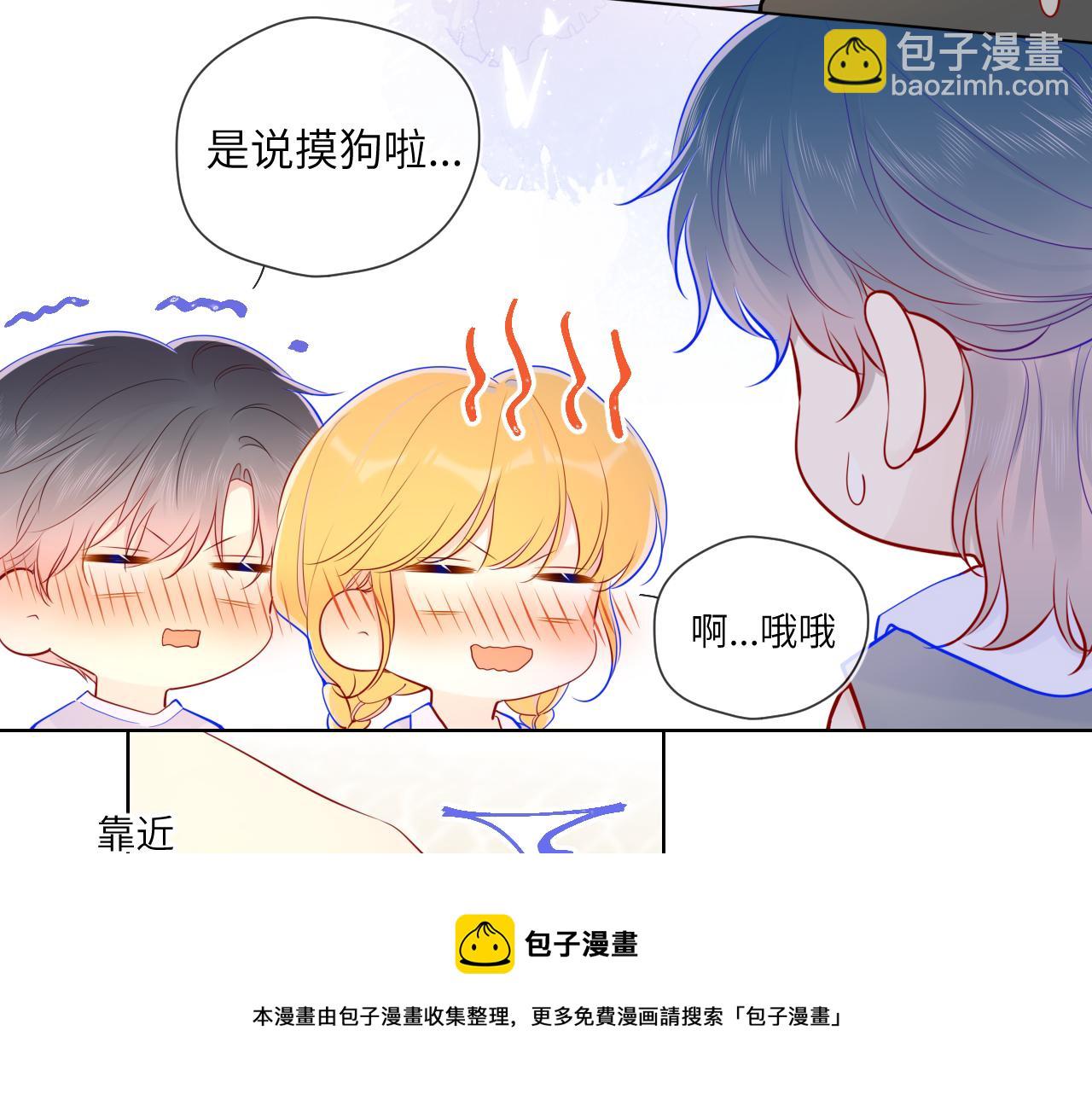 第79话 住在隔壁的男人？40