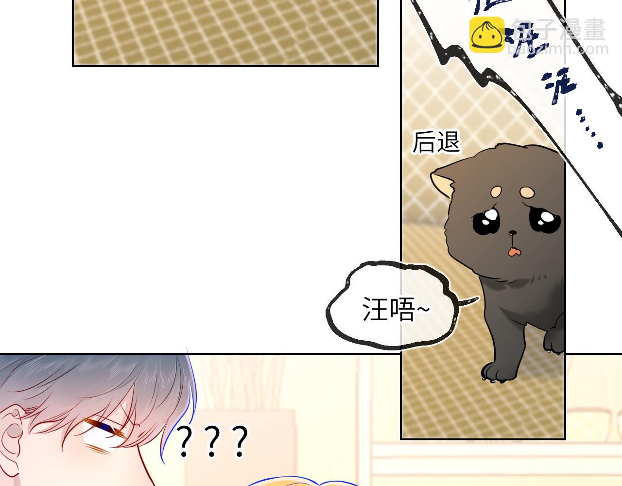 第79话 住在隔壁的男人？42