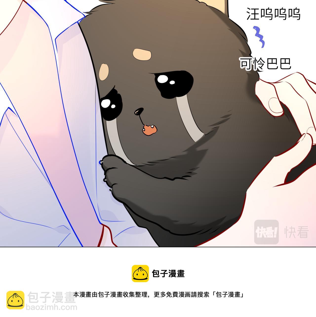 第79话 住在隔壁的男人？44