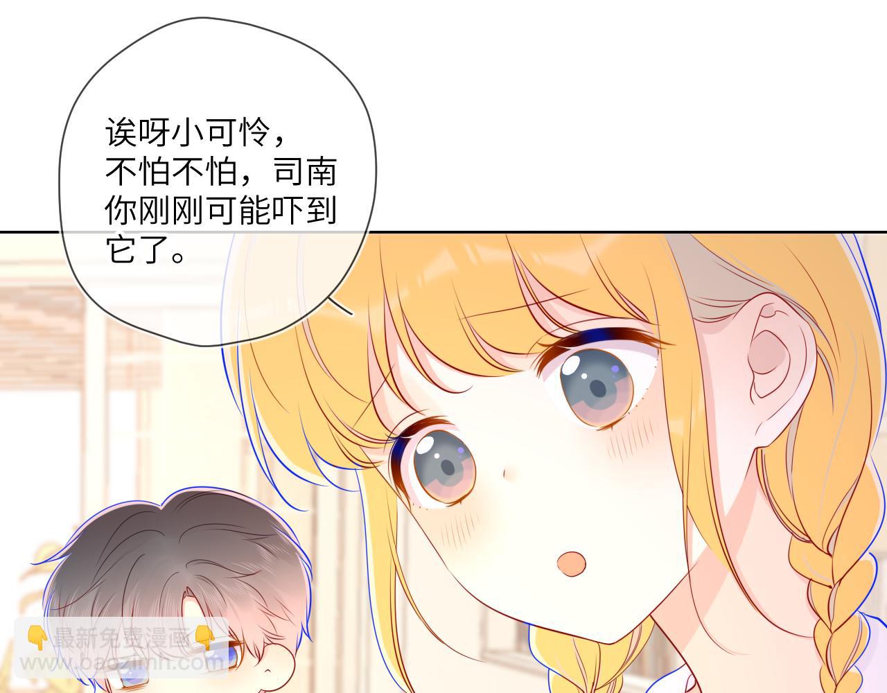第79话 住在隔壁的男人？45