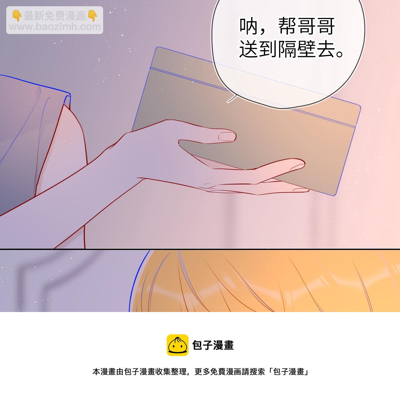 第79话 住在隔壁的男人？56
